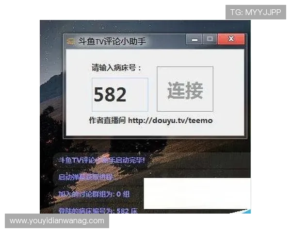 问鼎平台网页版：最新版本功能更新详细介绍与使用心得